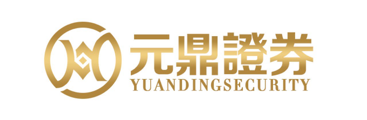 元鼎证券_元鼎证券官网入口_最大的线上实盘配资平台